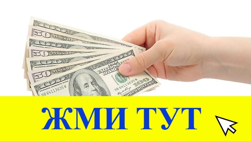 Купить наркотики в Тамбове